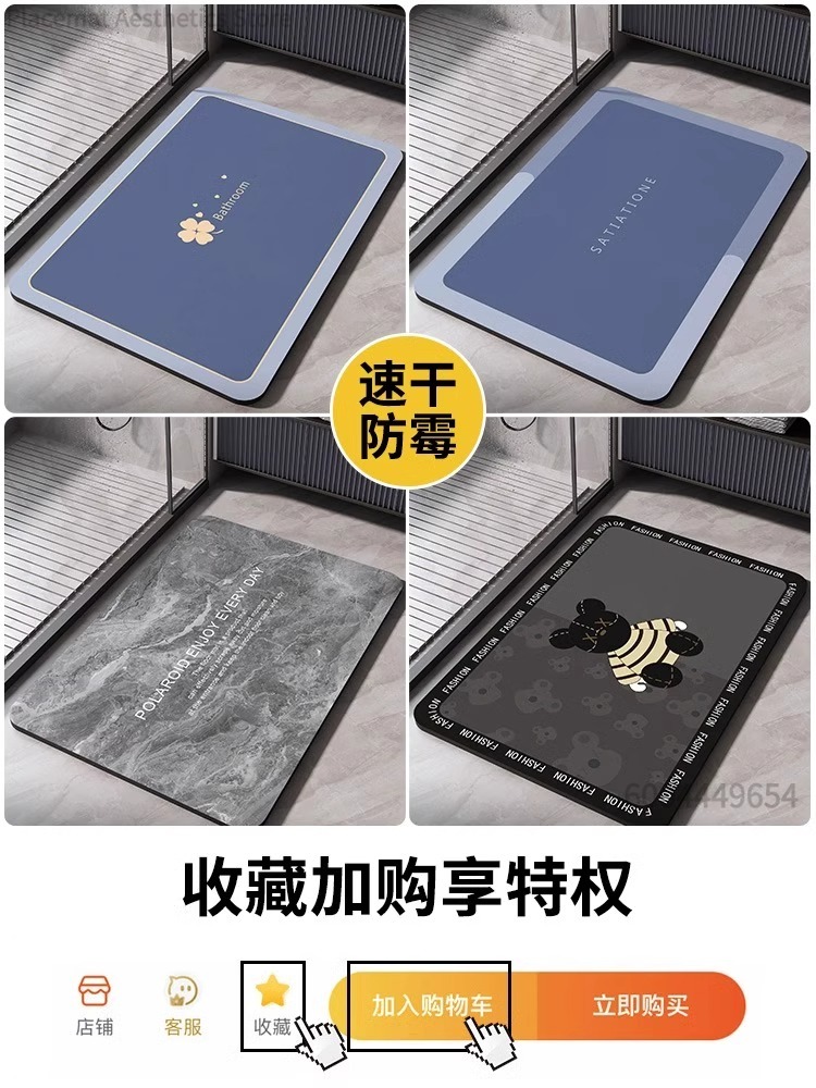 Superabsorberende badkamermat  - Home Bathroom Floor Mats recensie en prijs