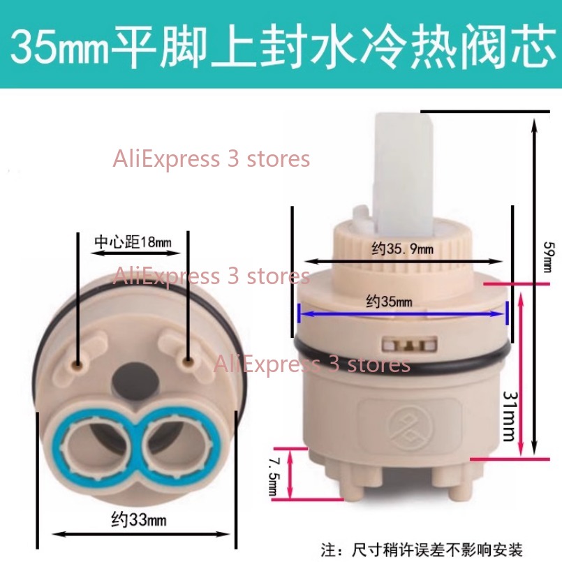 1PCS 35/40mm Vervanging Kerami - Home Kitchen Bathroom Marketing recensie en prijs